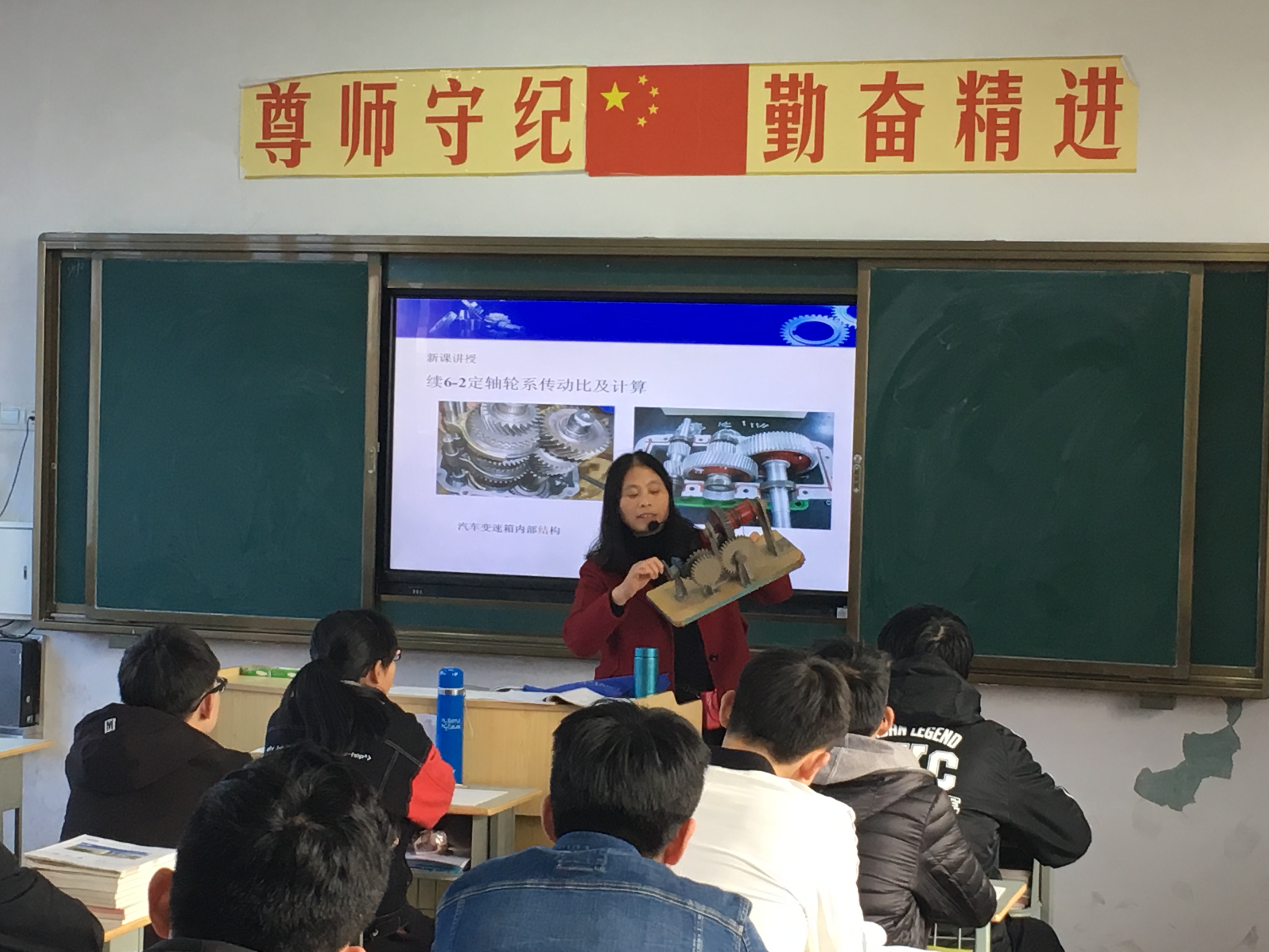 機(jī)械工程學(xué)院張艷老師開(kāi)設(shè)公開(kāi)課