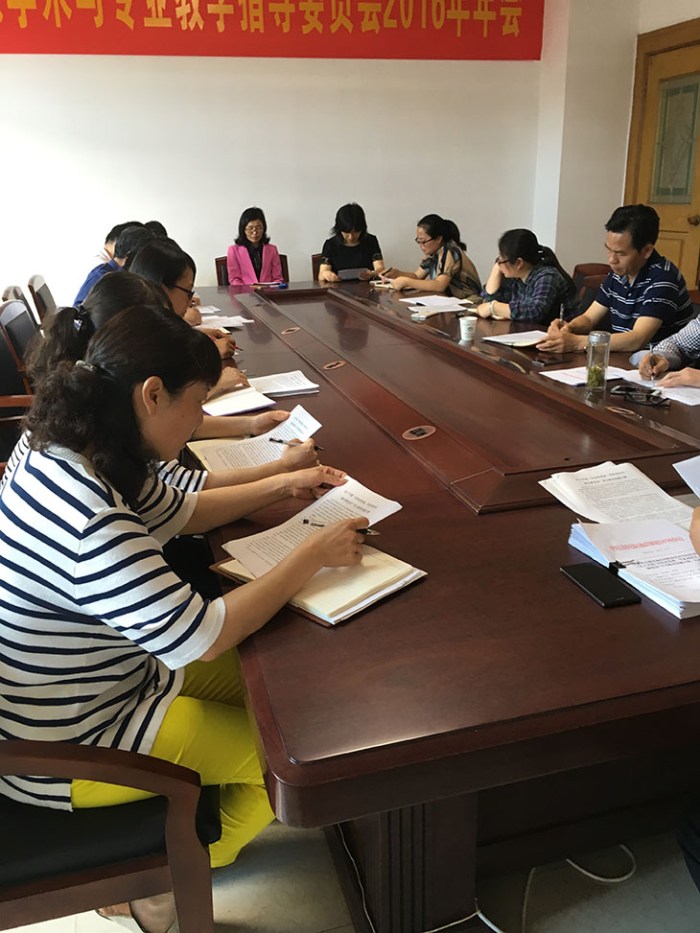 機(jī)械工程系召開“兩學(xué)一做”學(xué)習(xí)教育活動啟動會議