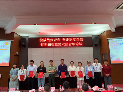 機(jī)械工程學(xué)院教師在第六屆青年論壇榮獲佳績