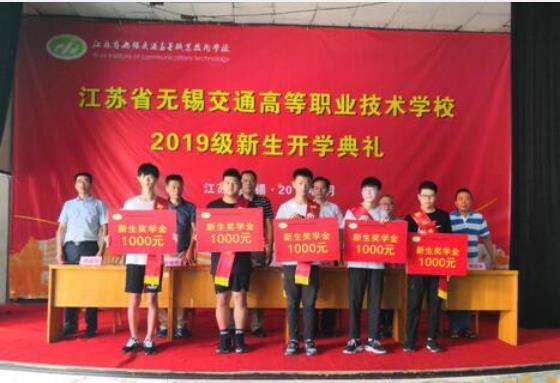 機(jī)械工程學(xué)院舉行2019級(jí)新生開(kāi)學(xué)典禮