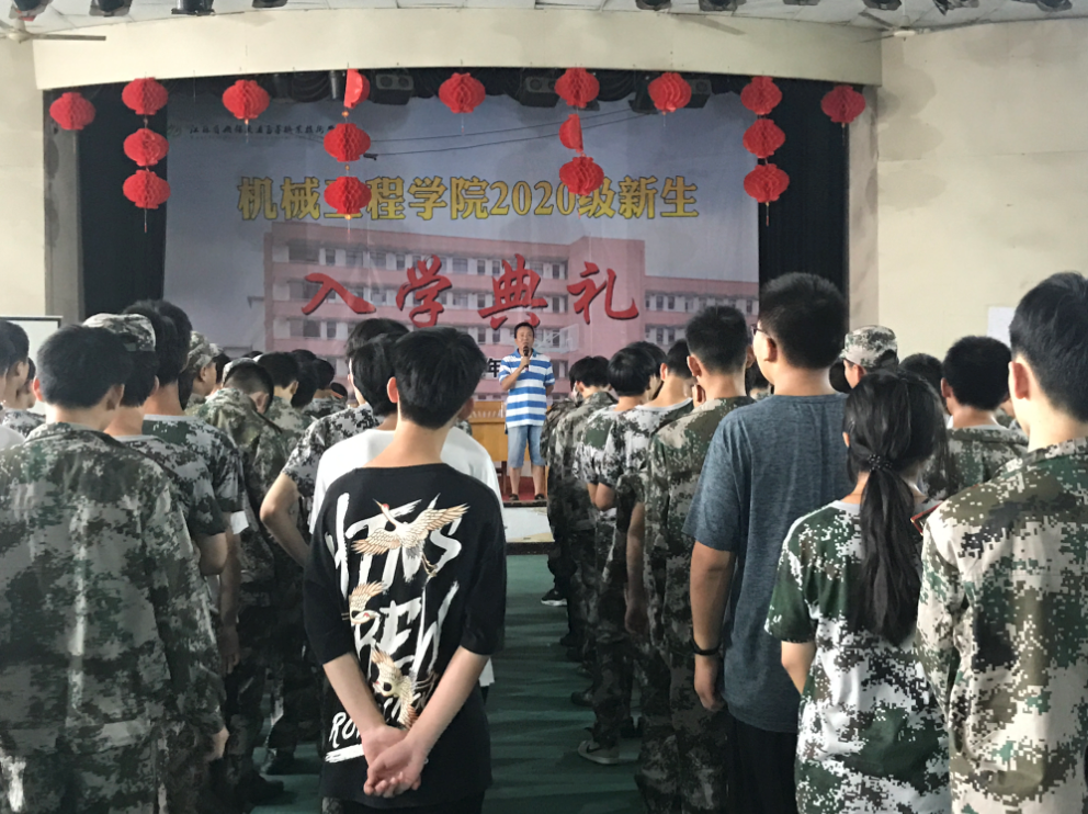 入學(xué)教育1.png
