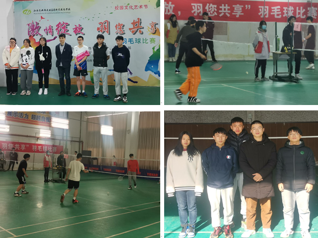 機(jī)械工程學(xué)院乒羽協(xié)會(huì)代表隊(duì)參加學(xué)?！凹で榫`放，羽您共享” 羽毛球比賽