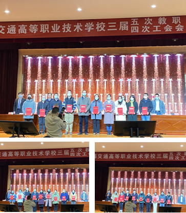 喜報！機械學院數(shù)控教研室獲“師德師風先進集體”榮譽稱號、張琰、劉衍益兩名老師獲“師德師風先進個人” 榮譽稱號
