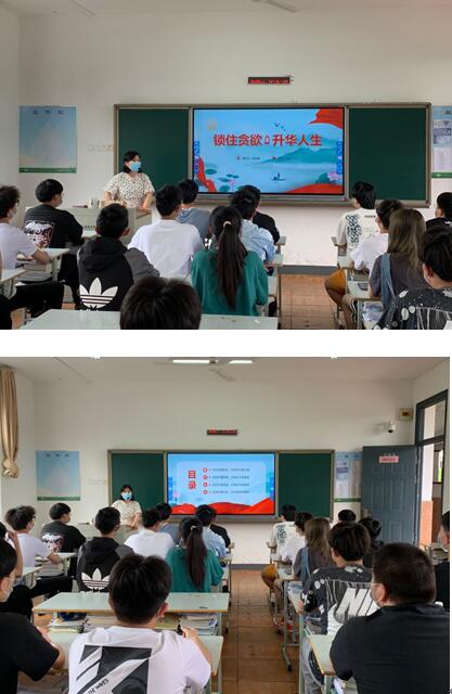 廉潔自律，從我做起----機(jī)械工程學(xué)院開展主題黨課活動(dòng)