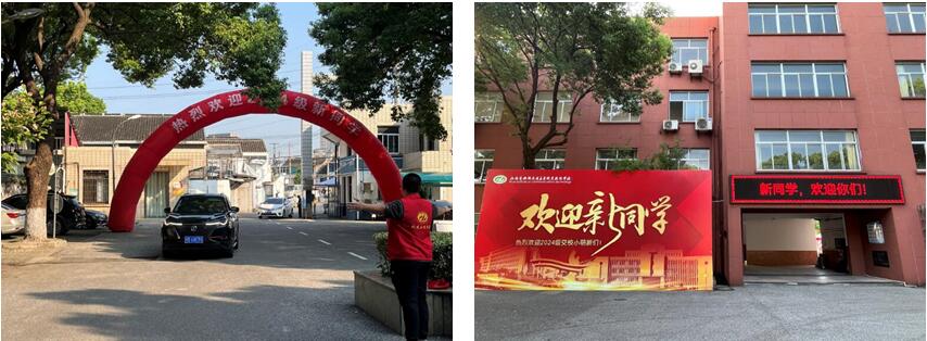 機(jī)械工程學(xué)院喜迎2024級新生報(bào)到