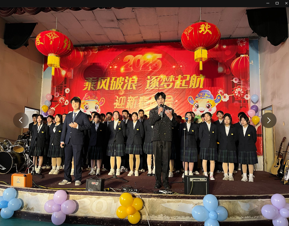 乘風(fēng)破浪 逐夢(mèng)起航∣機(jī)械工程學(xué)院舉辦2025迎新晚會(huì)