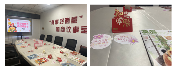 “追夢新時(shí)代 巾幗綻芳華”三八國際勞動(dòng)?jì)D女節(jié) 