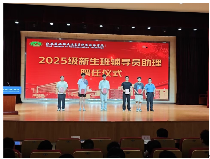 匠心啟航，筑夢未來 ---機(jī)械工程學(xué)院2025級新生開學(xué)典禮隆重舉行