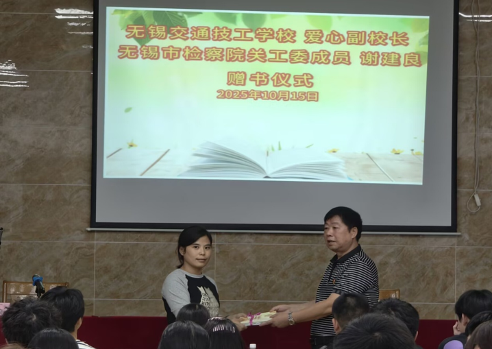 法潤青春，筑夢未來