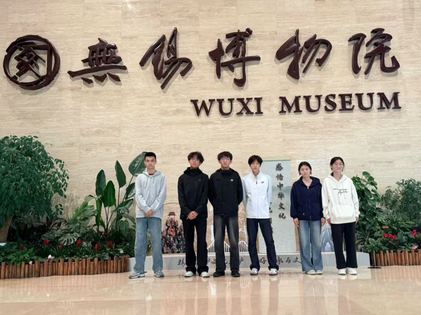 尋訪錫博文脈 淬煉青春初心 ——241231班團(tuán)支部赴無(wú)錫博物院開(kāi)展主題團(tuán)日活動(dòng)