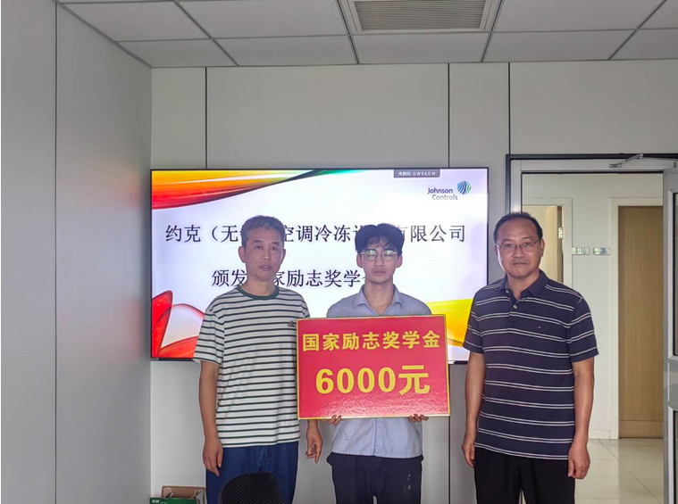 喜報送上門，育人結碩果----機械工程學院將國家勵志獎學金喜報送至優(yōu)秀學子實習單位