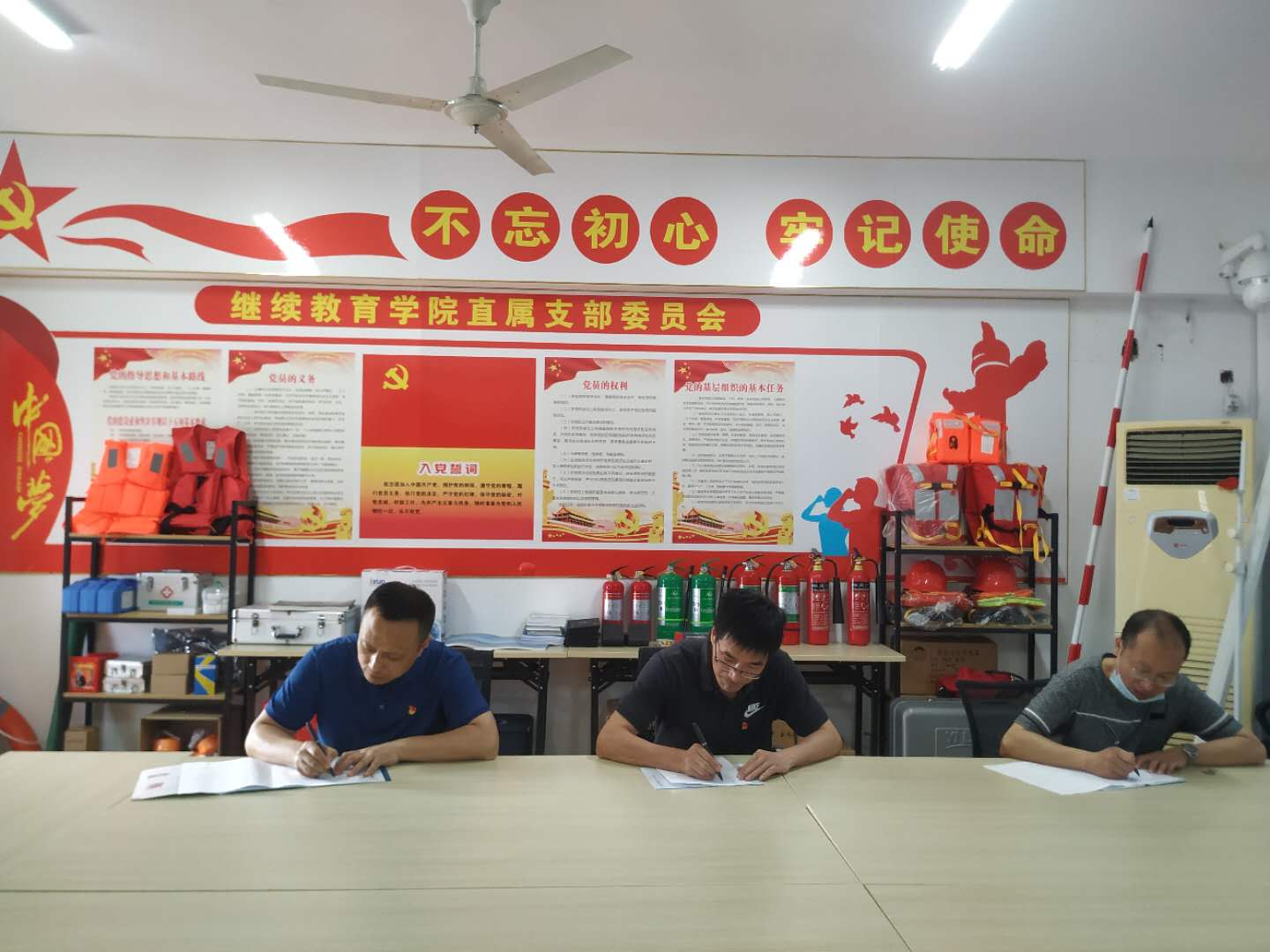 繼續(xù)教育學(xué)院直屬黨支部開(kāi)展黨風(fēng)廉政教育 ——黨紀(jì)黨規(guī)專(zhuān)題知識(shí)測(cè)試