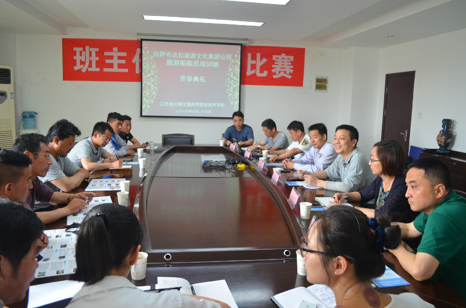 我校為藏族船員開設培訓班