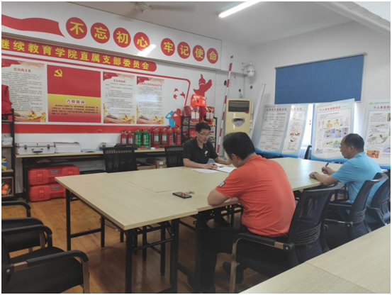 繼續(xù)教育學(xué)院直屬黨支部召開(kāi)專(zhuān)題學(xué)習(xí)會(huì)