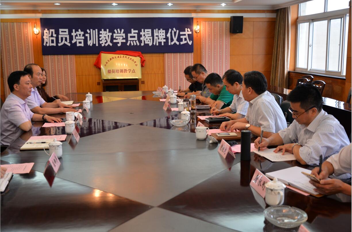 校企合作|全省第一個設到企業(yè)的內河船員培訓教學點