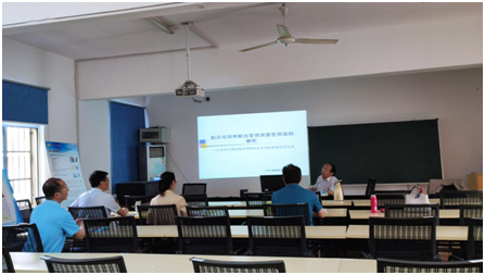 繼續(xù)教育學院召開船員培訓(xùn)質(zhì)量管理體系宣貫培訓(xùn) 暨船員培訓(xùn)質(zhì)量管理體系修訂培訓(xùn)會