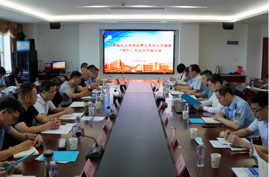 學(xué)校召開江蘇省水上運(yùn)輸企事業(yè)單位人才培養(yǎng)（培訓(xùn)）校企合作座談會