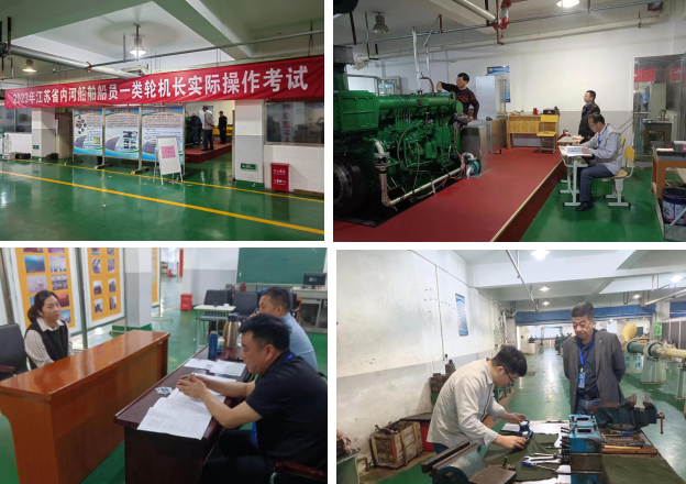 2023年江蘇省內(nèi)河船舶船員一輪機(jī)長適任實操考試如期開考