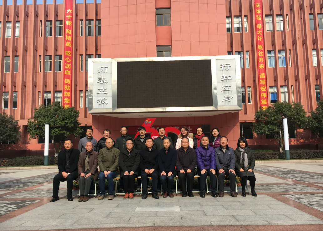 我校召開省、市級(jí)課題結(jié)題評(píng)審會(huì)