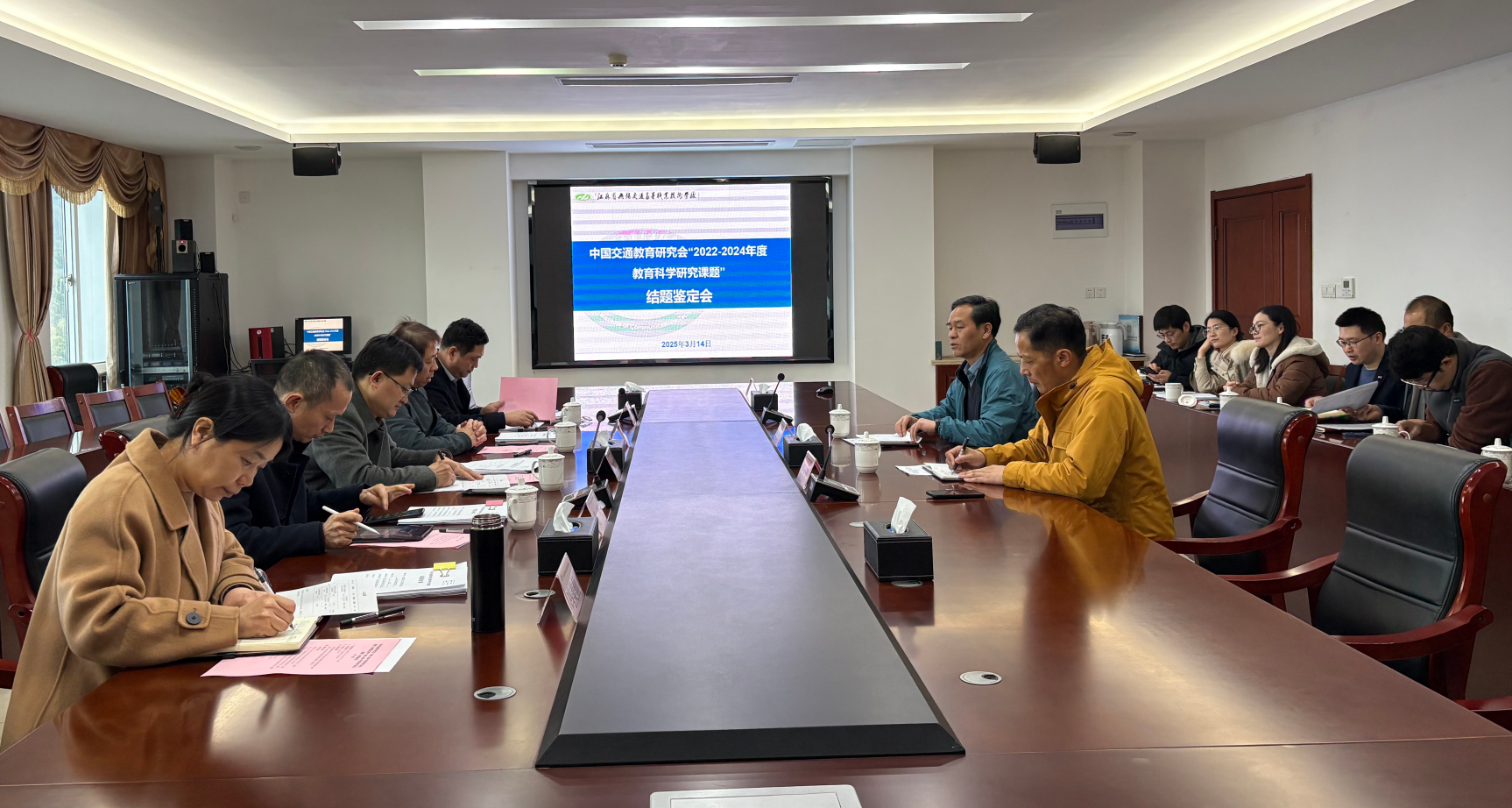 學(xué)校召開中國(guó)交通教育研究會(huì)教育科學(xué)研究課題結(jié)題和開題會(huì)議