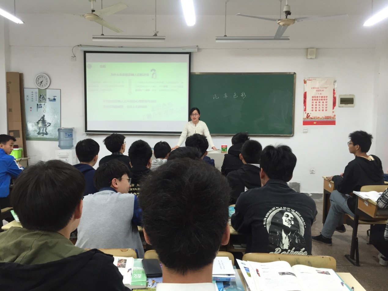 新能源汽車教研室王蕾老師開(kāi)設(shè)公開(kāi)課