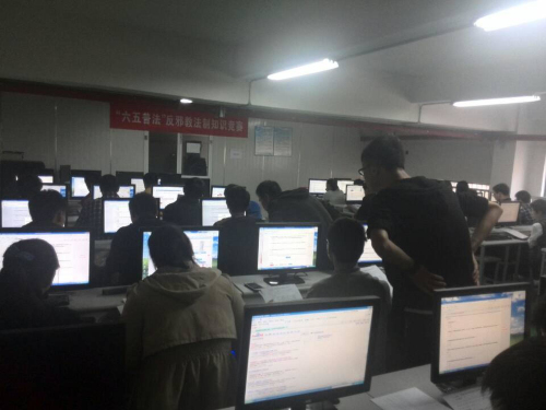 崇科學(xué)，反邪教，珍生命，愛自我——汽車工程系千余學(xué)子參加反邪教知識競賽活動