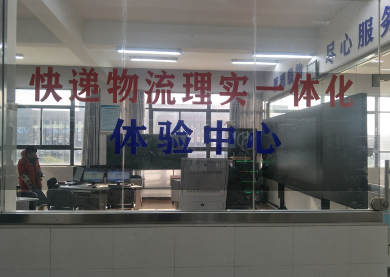 學(xué)習(xí)中交流、交流中成長——物流教研室老師參加物流教學(xué)軟件培訓(xùn)