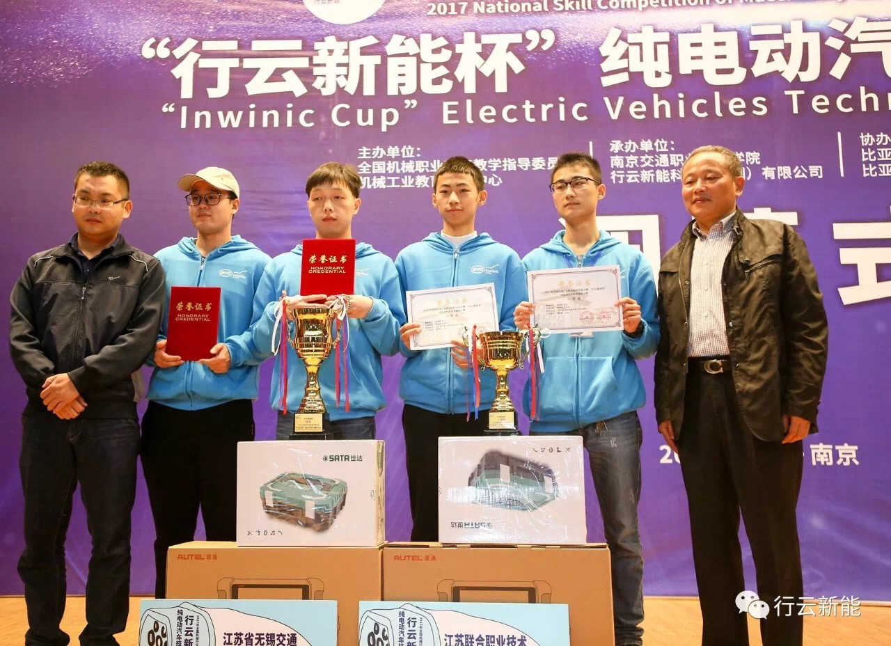 汽車工程學(xué)院學(xué)生在全國(guó)機(jī)械行業(yè)職業(yè)院校技能大賽中