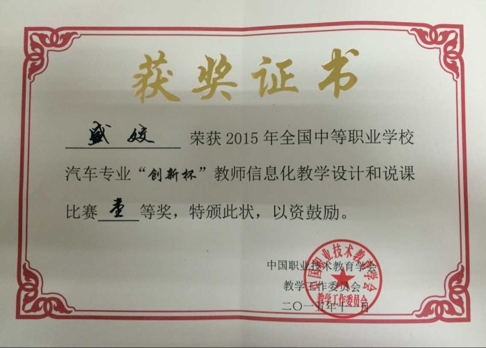 1490087739183066585.jpg 4.jpg