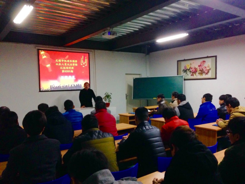 汽車工程系舉辦“無錫市機(jī)動(dòng)車維修技術(shù)人員從業(yè)資格認(rèn)證培訓(xùn)班”開班儀式