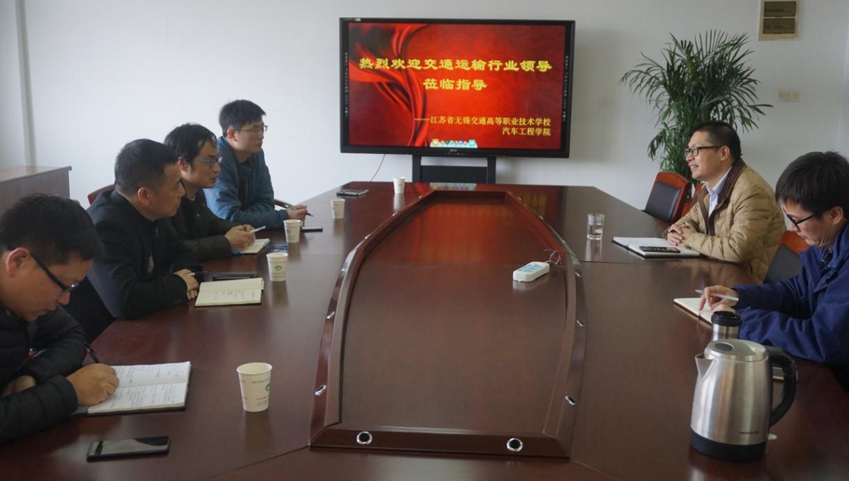 無(wú)錫市運(yùn)管處和交通產(chǎn)業(yè)集團(tuán)領(lǐng)導(dǎo)到我院調(diào)研