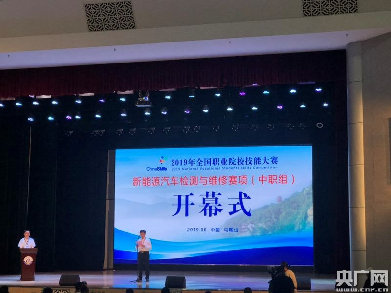 喜報(bào)：我校學(xué)生獲得全國(guó)職業(yè)技能大賽冠軍！