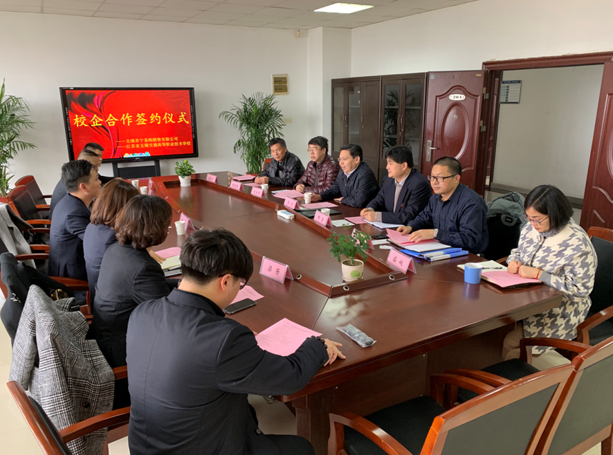 學(xué)校與無(wú)錫市蘇寧易購(gòu)銷售有限公司舉行校企合作協(xié)議簽約儀式