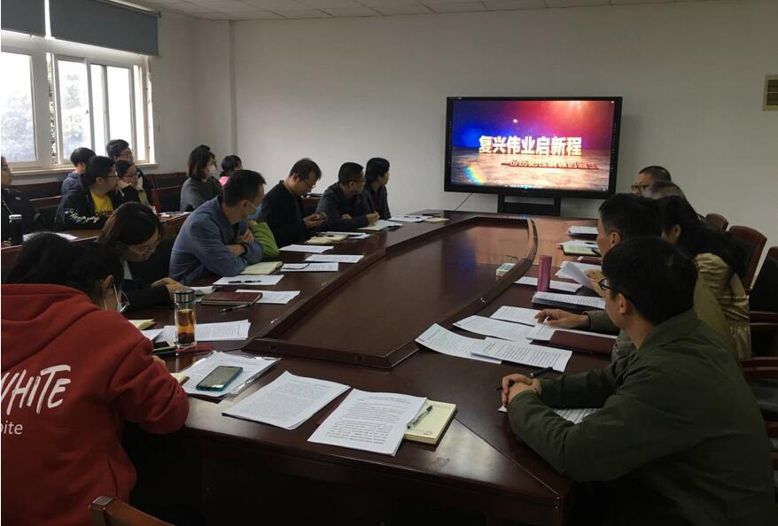 汽車(chē)工程學(xué)院黨總支組織學(xué)習(xí)黨的十九屆五中全會(huì)精神