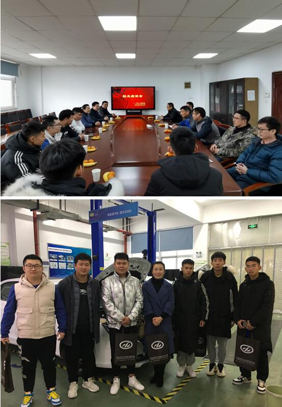 汽車(chē)工程學(xué)院組織校友返校日活動(dòng)