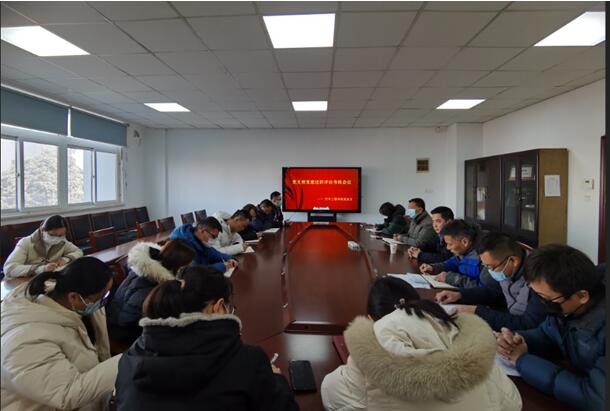 汽車工程學(xué)院黨總支組織2020年度教研室黨支部 黨建工作述職考評(píng)會(huì)議