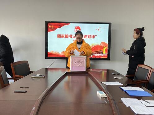 團(tuán)支部書(shū)記“雙述雙評(píng)”活動(dòng)