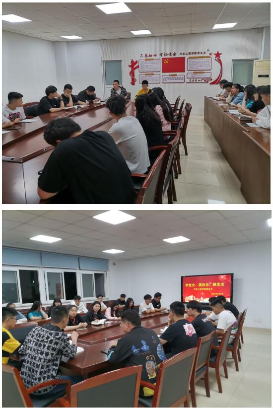 學院團總支開展黨史學習教育主題宣講活動