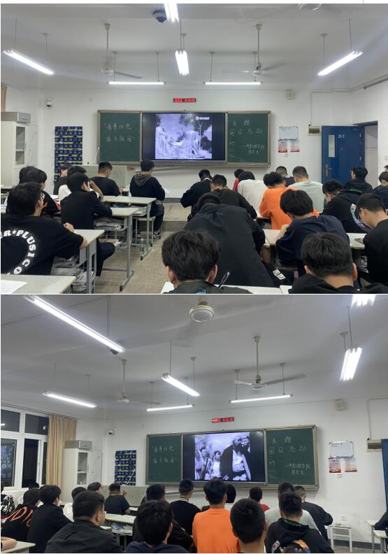 學院團總支組織全體團員青年觀看抗戰(zhàn)影片《地道戰(zhàn)》