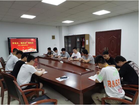 學院團總支開展黨史學習教育