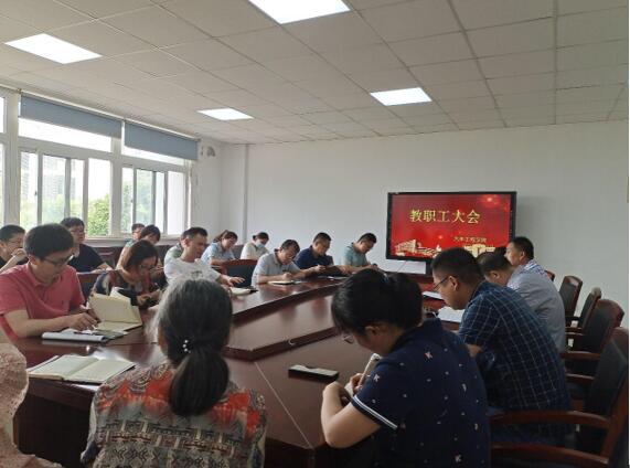 走深做實(shí)，高質(zhì)量完成各項(xiàng)工作