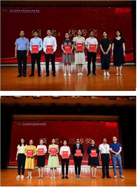 汽車(chē)工程學(xué)院教師參加學(xué)校舉辦“百年風(fēng)華 廉心向黨”主題演講比賽獲佳績(jī)