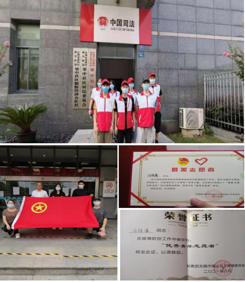 傳志愿精神 揚中華美德