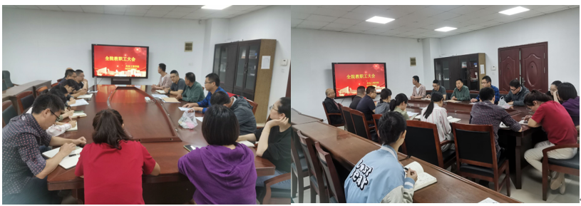 汽車工程學(xué)院教職工大會