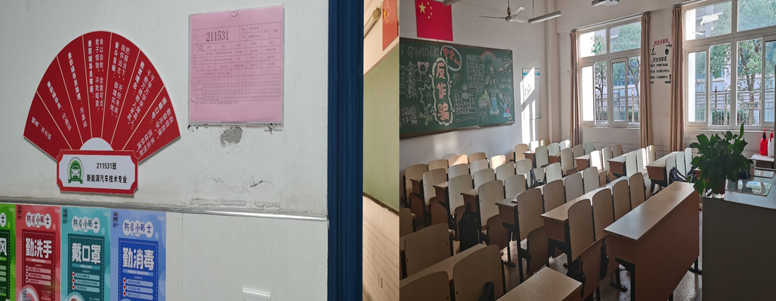 汽車工程學(xué)院教室、宿舍文化建設(shè)展示