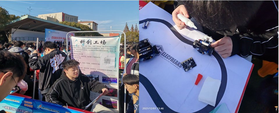 演繹社團(tuán)魅力，譜寫青春華章