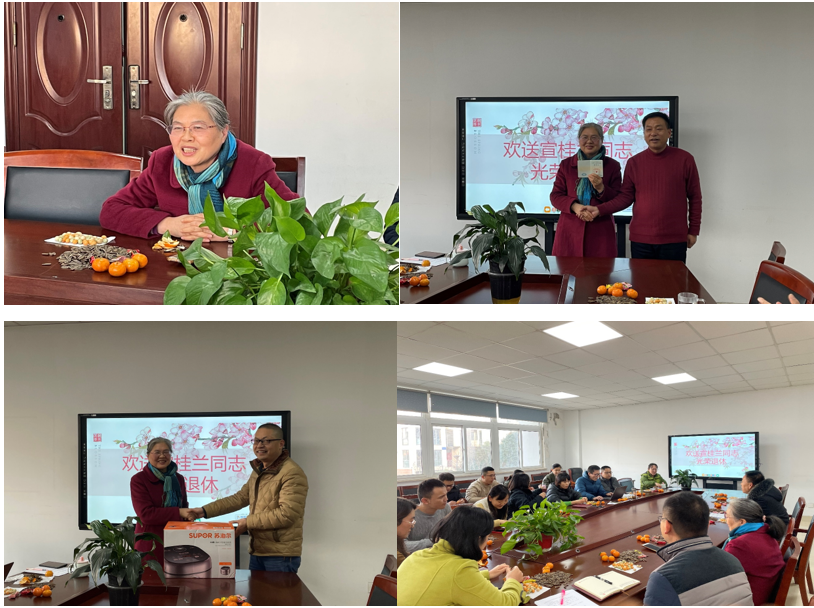 汽車工程學院舉行“歡送宣桂蘭同志光榮退休”茶話活動