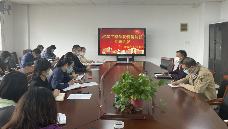 落實(shí)落細(xì)，織密扎牢疫情防控網(wǎng)