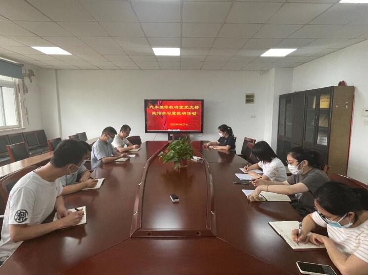 汽車維修教研室黨支部進(jìn)行學(xué)習(xí)和教研活動(dòng)