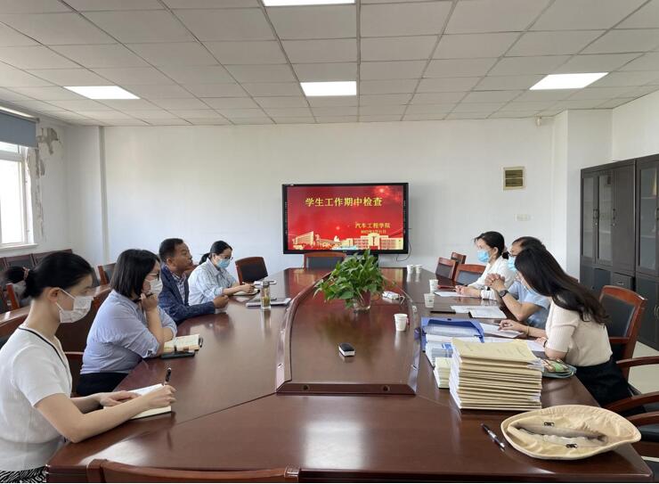 汽車工程學院迎接學生工作期中檢查